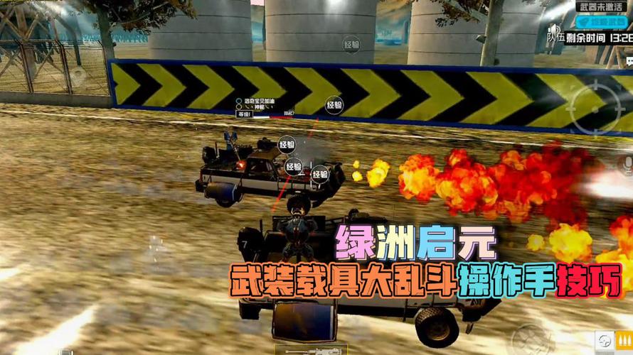 和平精英模拟器《ACE》内部辅助上架